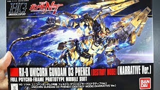 1643  HGUC Unicorn Gundam 03 Phenex Destroy Mode Narrative Ver UNBOXING [upl. by Nosilla]