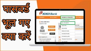 how to change icici net banking password l icici net banking password generate [upl. by Ezalb]