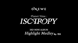 WEtuVE 원위Planet Nine  ISOTROPY Highlight Medley‘ 가사포함 [upl. by Tterab]