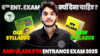 AMU Class 6th Entrance Exam 2025  Syllabus  Complete Information  OLD Syllabus  NEW Syllabus [upl. by Whitford]