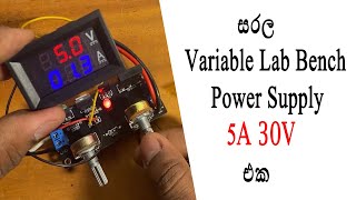 DIY Variable Lab Bench Power Supply 5A 30V [upl. by Odrarej]