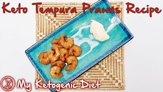 Keto Tempura Prawns Recipe  My Ketogenic Diet [upl. by Cassella288]