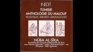 Tunisie Anthologie du Malouf  Nuba al Sika [upl. by Hendren]