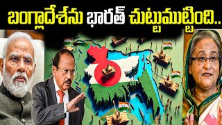 బంగ్లాదేశ్‌ను భారత్ చుట్టుముట్టింది  Indian Defense Military Base Ready arround BangladeshBSFACTS [upl. by Okiram]