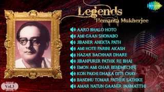 Legends Hemanta Mukherjee  Bengali Songs Audio Jukebox Vol 3  Best of Hemanta Mukherjee Songs [upl. by Enirehtak]