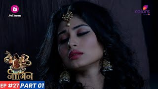 Naagin  नागिन  Episode 27  Part 1  Ritik अनजाने में Shivanya पर हमला करता है [upl. by Hendrika]