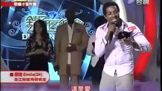 Haitian singer Etzer Emile sings on a chinese TV show [upl. by Egwan]