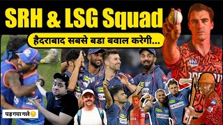 SRH Looks Super Strong team  Rahul के ऊपर होगी LSG की डोर  SRH LSG SQUAD 2024 [upl. by Anoiuq]