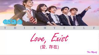 Wei Qi Qi  Love Exist 爱，存在 [upl. by Mathilda1]