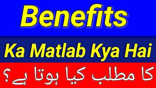 Benefits Meaning In Urdu  Benefits Meaning  Benefits Ka Matlab Kya Hai  Benefits Ka Matlab Kya [upl. by Ethelred]