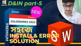 How to install Solidworks 2023 Easily step by step amp ERROR SOUTION solidworks solidworks2023 [upl. by Sisson]