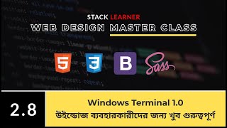 28 Install Windows Terminal 10  উইন্ডোজ ব্যবহারকারীদের জন্য খুব গুরুত্বপূর্ণ [upl. by Nattie]