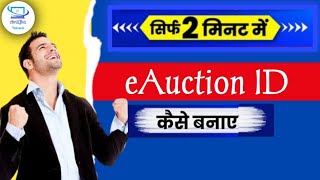 How to Create Eauction ID  एक्शन आईडी कैसे बनाएं How To Make eAuction ID MakeAmitJhaTechnical [upl. by Enoob]