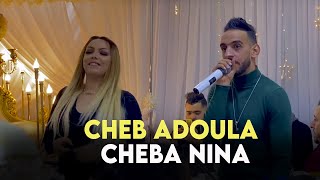 Cheb Adoula 2023 Avec Cheba Nina 2023 Nti NTi Nti Galbi 3lik Nberdah © Vidéo Music Rai 2023 [upl. by Egief]