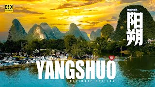 Exploring Yangshuos TenMile Gallery By Bamboo Raft And Helicopter Guilin China  4K HDR [upl. by Namaj959]