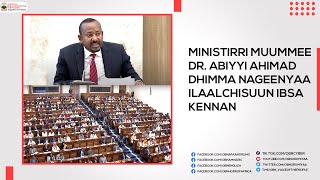 Ministirri Muummee Dr Abiyyi Ahimad Dhimma Nageenyaa Ilaalchisuun ibsa kennan [upl. by Persis721]