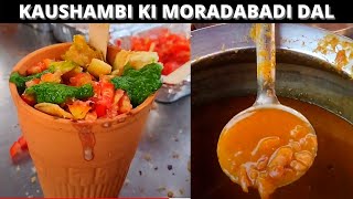 Kaushambi Ki Moradabadi DalMoradabadi Dal RecipeKullad Wali DalKaushambi [upl. by Latea]