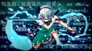 Gensou Shoujo Taisen Kou OST  Lightsword Flash [upl. by Enyalaj]