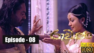 Ravana  Episode 08 22nd December 2018 [upl. by Nevuer]