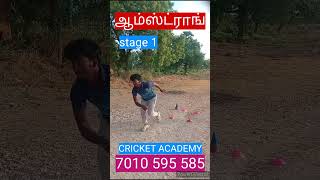 Johnson bowling training stage 1 in cricket [upl. by Glendon]