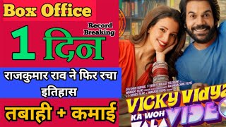 Vicky Vidya Box Office Collection Day 1vicky vidya worldwide collection Rajkumar Rao Tripti Dimri [upl. by Aniara]