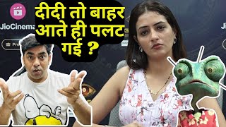 Bigg Boss OTT3 Chandrika दीदी तो बाहर आते ही पलट गई  Interview का पोस्टमार्टम [upl. by Silva914]