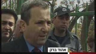 Ehud Barak הווידאופדיה אהוד ברק [upl. by Enitnemelc360]