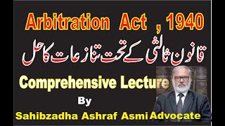 Arbitration Act 1940Complete LectureAdvocate OnlineLawyer OnlineQanoondanAshraf Asmi Advocate [upl. by Eeryt743]