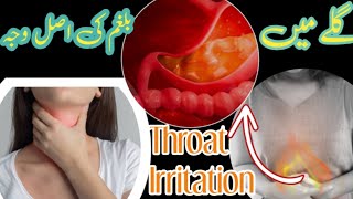 Stop Throat Irritation  Causes Of Phlegm In Throat  Stomach Irritation [upl. by Valma]