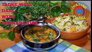 Restaurant Style Tadke Wali Daalhow to make Tadke Wali Dal Dhaba Style in urduhindiITALIAN DHABA [upl. by Delamare322]