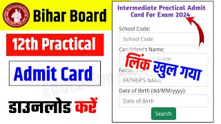 Bihar Board Inter Practical Admit Card Download Kare  12th Practical Admit Card Kaise Download Kare [upl. by Yesac79]