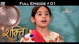 Shakti  Full Episode 1  With English Subtitles [upl. by Illene]