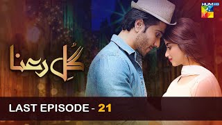 GuleRana  Last Episode  21   HD    Feroze Khan  Sajal Aly   HUM TV Drama [upl. by Maghutte]