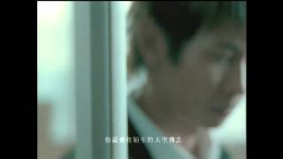 張智成 ZChen  換日線  Official Music Video [upl. by Jorie953]