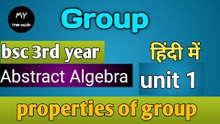 group bsc 3rd year  समूह  group theory bsc 3rd year  abstract algebra [upl. by Tolland]