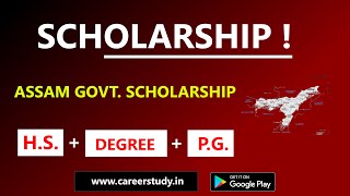 Assam Govt Scholarship For HS Degree and PG Students  Mukhya Mantri Nijut Moina Scheme [upl. by Triny]