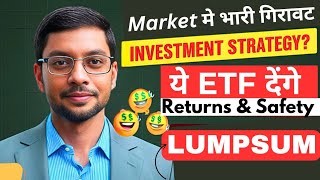 Best No Risk ETF 2024  Nifty Next 50 Etf  Goldbees ETF  Safe Investment Plan  Best ETF In India [upl. by Eniarrol]