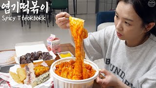 Real Mukbang Spicy Yeopgi Tteokbokki  Put whatever I want★ Dessert is Shine Muscat🍇 [upl. by Niraj]