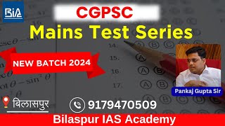 Mains Test Series 2023  New Batch  CGPSC Mains  Bilaspur IAS Academy [upl. by Adnalram294]