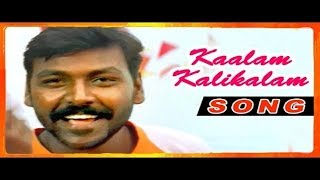 Amarkalam Tamil Movie  Songs  Kaalam Kalikalam Video song HD Video Song [upl. by Aniteb146]