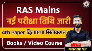 RAS Mains 2024 Exam Date  RAS Mains Exams 2024  RAS Mains Exams Ki Taiyari Kaise Kare  Madan Sir [upl. by Ettegirb]