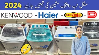 Washing Machine Price In Pakistan  Single Tub Washing Machine Prices in Pakistan 2024 [upl. by Glenda]