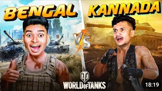 World fo Tanks  Kannada🇨🇦 vs Bengali🇧🇩 [upl. by Mas]