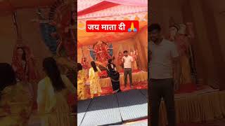 Jai mata di।। Happy navratri shortsvideo minivlog youtubeshorts  Jai mata di reelsvide [upl. by Tteragram]