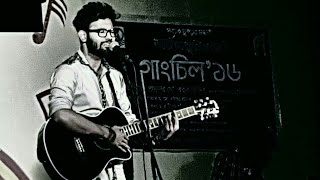 Boyosh 16 te prem  বয়স ১৬ তে প্রেম  Rong Dhong  Adi  Covered by Noman  HSTU [upl. by Albright]