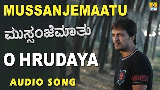 Prem Adda  Melkote Hudugi  Audio Song  Prem  Kriti Kharbanda  VHarikrishna  Kailash Kher [upl. by Emoryt]