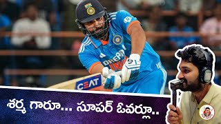 India vs Afghanistan 3rd T20 I Review  Rohit Sharma amp 2 Superovers  Ind vs Afg [upl. by Noxaj31]