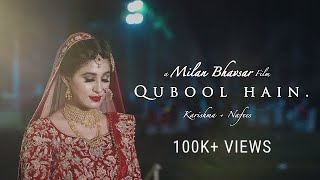 Best Muslim Wedding Video Ever  quot QUBOOL HAIN quot  Karishma  Nafees [upl. by Tabbi]