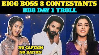 Bigg Boss 8 Contestants Troll  Bigg Boss 8 Telugu Trolls  Bigg Boss 8 Telugu Star Maa 7g Trolls [upl. by Netsyrc]