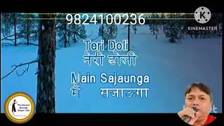 Behena o behena teri doli main sajaunga Karaoke track by Ketan Mehta 9824100236 [upl. by Marci804]